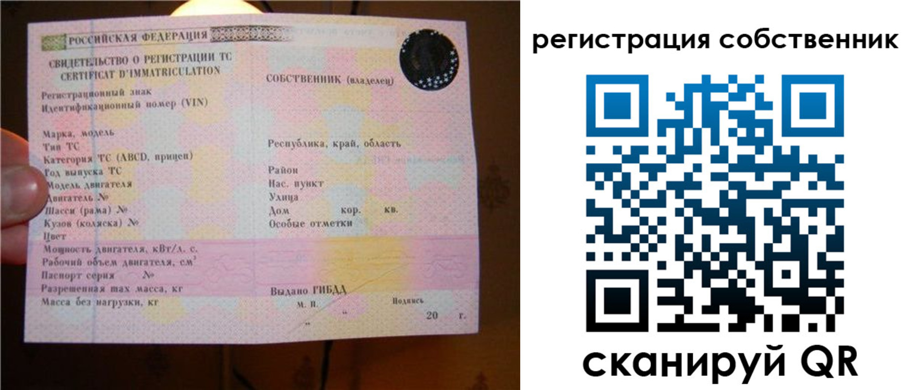 прописка иностранных граждан в Партизанске