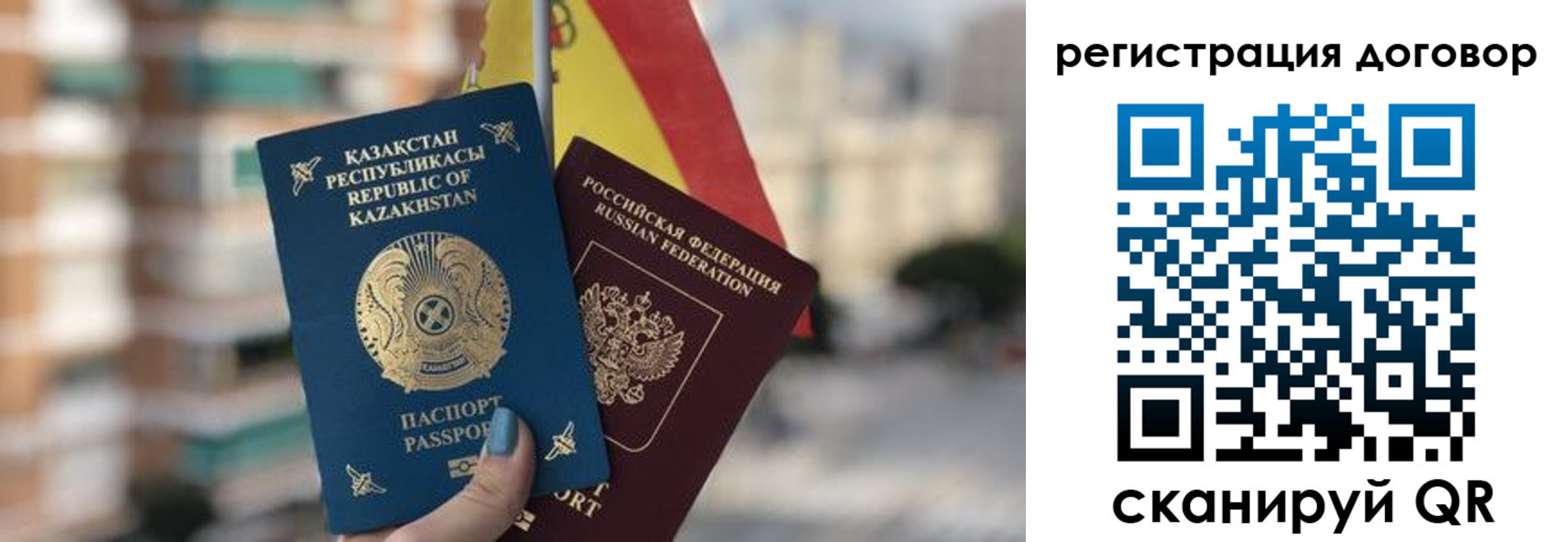 временная регистрация адрес в Партизанске